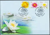 Moldova 2019 Water Lilies Lily Aquatic Plants Flowers Nature FDC