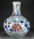 12.2'' Yuan Dynasty Blue White Red Glaze Porcelain Peony Flower Bottle Vase