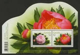 Canada 2260 MNH Peonies, Flowers