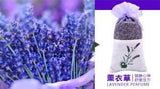 1pc getrocknete Blumenbeutel Rose Jasmin Lavendel Car Home Aromatherapiebeutel