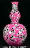13.3" Old Qing Dy Red Glaze Ink Color Porcelain Peony Flower Gourd Vase Bottle