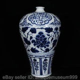 17.2" Marked Chinese Blue White Porcelain Peony Flower Plum Vase Bottle