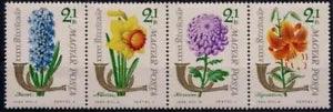 Hungary 1963 Stamp Day Flowers Tiger Lily Hyacinth Narcissus Chrysanthemum MNH