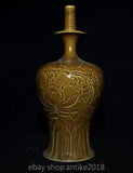 12.4" Old Chinese Dynasty Cizhou Kiln Porcelain Peony Flower Pattern Vase Bottle