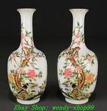 YongZheng Marked Colour Enamel Porcelain Gilt Peony Flower Bird Bottle Vase Pair
