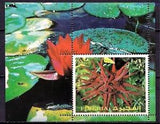 Fujeira 1972 Flowers Water Lily Plants Perf m/s MNH