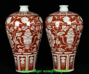 13" Old China Yuan Dynasty Red Glaze Porcelain Peony Flower Vase Bottle Pair
