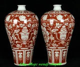 13" Old China Yuan Dynasty Red Glaze Porcelain Peony Flower Vase Bottle Pair