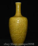 16.5'' Old Dynasty Yellow Glazed Porcelain Peony Pattern Flower Bottle Vase