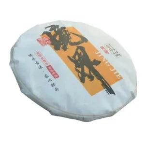 300g  White Tea White Peony Tribute Eyebrow Shoumei Flower Fragrance