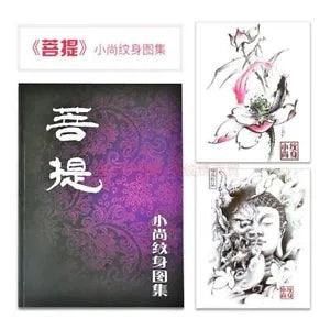 Manuscript Atlas Peony Flower Elephant Divine Hand Book Atlas Bodhisattva