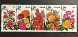 Garden Flowers MNH Strip of 5 Stamps Ex-Booklet 1994 USA #2833a Lily Zinnia Rose