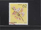 JAPAN 1990 (PREFECTURE FLOWER) KANAGAWA GOLD BANDED LILY 1 STAMP SC#Z35 IN USED