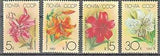 RUSSIA,USSR:1989 SC#5757-60 MNH Cultivated Lilies  AF991