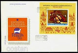1988 Flowers,Carnations/Luchian,PRAGUE Exhibition/Architecture,Romania,B.246,FDC