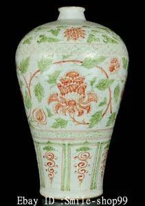 16.1" Old China Yuan Dynasty 3 Cai Porcelain Peony Flower Pattern Vase Bottle