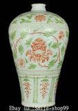 16.1" Old China Yuan Dynasty 3 Cai Porcelain Peony Flower Pattern Vase Bottle