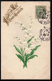 BU132 ART NOUVEAU MUGUET de MAI LUCKY LILY of the VALLEY  Embossed 1907