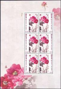 Sri Lanka 2012 Peonies/Flowers/Plants/Nature/Horticulture 6v sht (2v x 3) b1146b