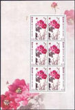 Sri Lanka 2012 Peonies/Flowers/Plants/Nature/Horticulture 6v sht (2v x 3) b1146b