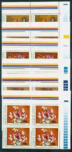 1976 Flowers,Orange,carnations,Cornflowers,Painting by Luchian,Romania,3382,MNH4