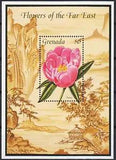 Grenada 1996 Flowers Peony Plants Nature m/s MNH