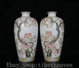 9.2" Qianlong Marked Old Chinese Pastel Porcelain Palace Peony Flower Bottle
