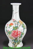 14.1" Daqing Yongzheng Marked  Enamel Colour Porcelain Peony Flower Bottle Vase