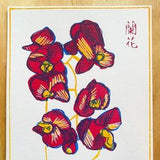 Orchid, Hand Printed 3-Color Screen Print, 8.5x11"