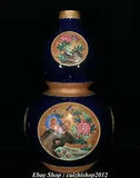 20" Qianlong Marked Famille Rose Porcelain Relief Peony Flower Bird Vase Bottle