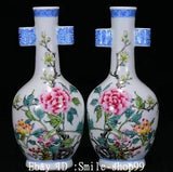 7" Old Qing Dynasty Enamel Colour Porcelain Peony Flower Vase Bottle Pair