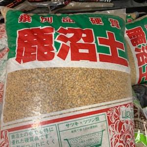 Japanese Kanuma soil 3-5mm,Substrate for bonsai/succulent/cactus