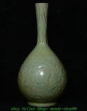 11" Old Chinese Song Dynasty Ru Kiln Porcelain Peony Flower Pattern Bottle Vase