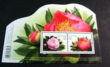 Canada Souvenir Sheet Stamp Scott# 2260 Peonies 2008 MNH L563