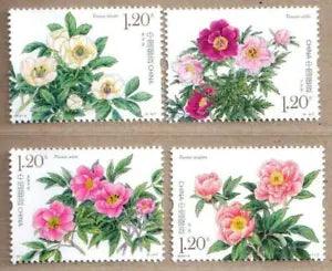 China 2019-9 Herbaceous Peony Stamps Flower ???