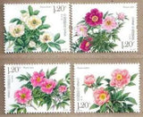 China 2019-9 Herbaceous Peony Stamps Flower ???