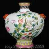 7.8'' Qing Qinalong Famille Rose Porcelain Peony Lion Head Flower Bottle Vase
