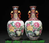 13''Qing Qianlong Marked Enamel Colour Porcelain Peony Flower Vase Bottle Pair