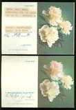 BAU1465 Greeting Telegram Russia 1976/77 Flowers Peony (2 pcs) Series Zh-61