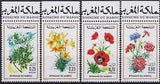 Tunisia 1975 Flowers,Jasmine,Lily,Poppy,Carnation,Plants,Nature,4v MNH