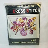 LARGE Cross Stitch Kit HIGH GRADE EXQUISITE ASIAN Flower Lily PURPLE PINK YELLOW