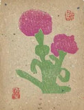 WB Kawakami Sumio Japanese Woodblock Prints Antique Flower Carnation 1942s
