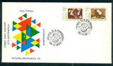 1975 Chrysanthemum,Peony,Flowers,Paintings,Luchian,Europa,Romania,M.3258,P2/FDC