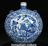 12" Qianlong Marked Blue White Porcelain Lotus Peony Flower Poetry Bottle Vase