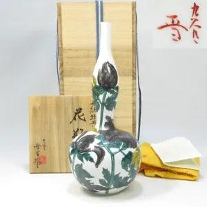 Kutani Ware Sekka Kiln Matsudaira Yukio Colored Peony Flower Pattern Vase box Fa