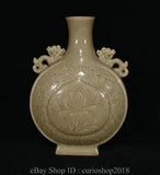 10.4 " Antique Old Chinese Yue Kiln Porcelain Dynasty Peony Flower Pattern Vase