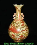 13.3" Yuan Dynasty Wucai Porcelain Peony Flower Phoenix 2 Ear Bottle Vase
