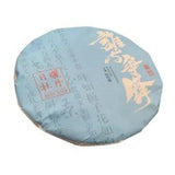 300g Fuding white peony tea cake tribute eyebrow shoumei flower hao fragrance