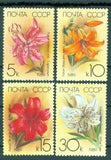 Russia 1989 Lily, garden flowers, African queen, White tiger, Mi. 5931, MNH