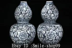 18.1" Old Qing Dynasty Blue White Porcelain Peony Flower Gourd Vase Bottle Pair